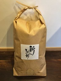 【令和5年産】京都旭玄米（無農薬有機減肥料栽培）10kg