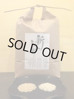 LA RURAL ORGANIC（ラルラルオーガニック）のお米 - 有機野菜